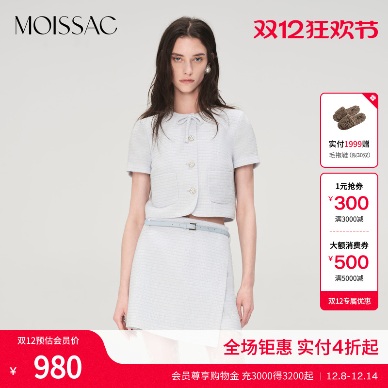 小香风奶蓝蝴蝶结装饰短袖外套