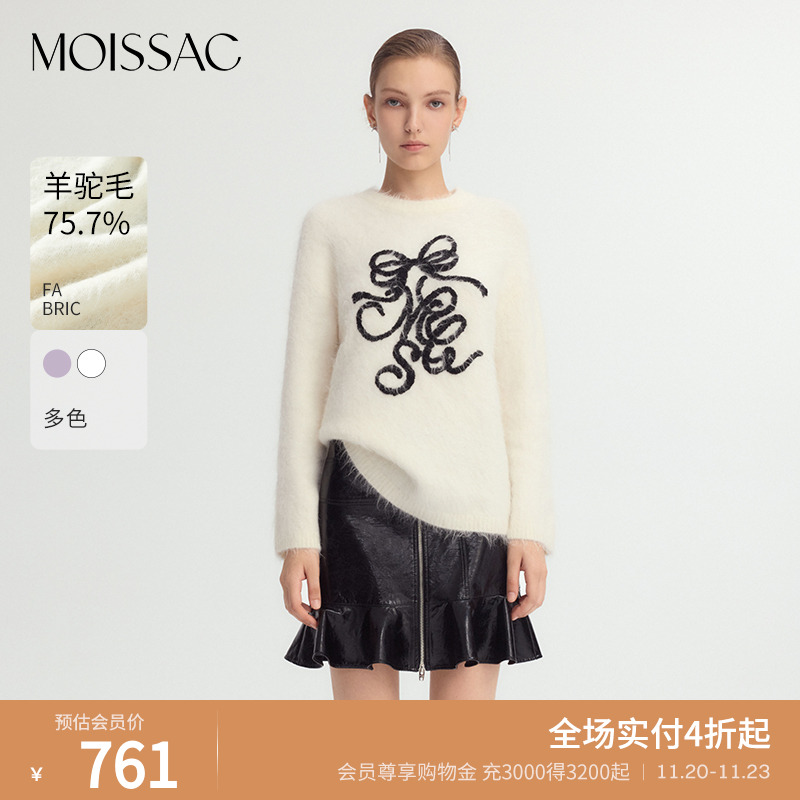 商场同款 摩萨克冬季新款羊驼毛蝴蝶结绣花甜美毛针织衫上衣女