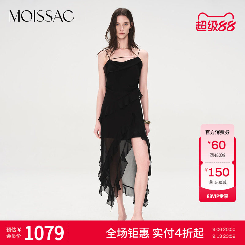 商场同款 摩萨克夏款不规则荷叶边吊带长款连衣裙女