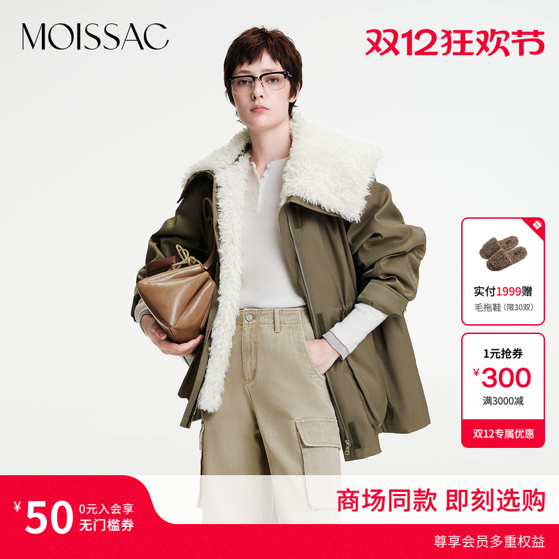 商场同款 摩萨克2025冬新款工装风毛领拼接造型感大口袋派克服女