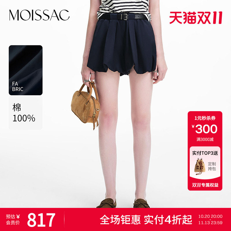 MOISSAC 商场同款2026夏季纯棉甜美可爱风藏青色A型花苞短裤女