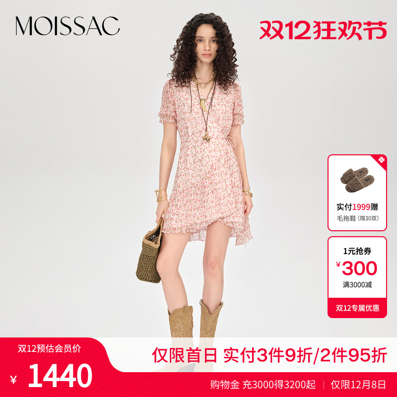 商场同款 摩萨克2025秋新款荷叶边腰果花法式围裹茶歇连衣裙女