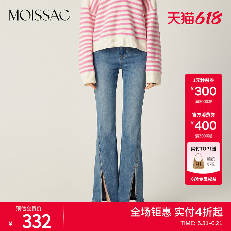 MOISSAC摩萨克春棉中高腰双腰头前开叉牛仔微喇叭裤女
