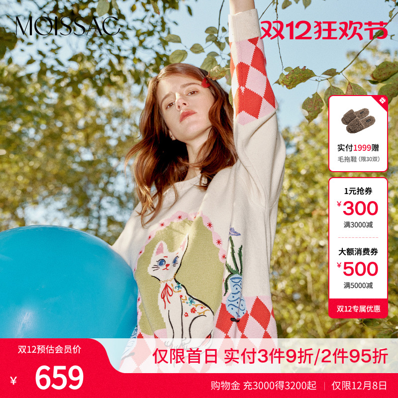 拼色MINOUIP系列新年长袖毛衣