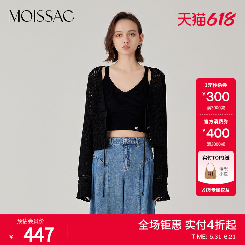 商场同款 摩萨克夏法式喇叭袖镂空系带修身V领针织开衫女