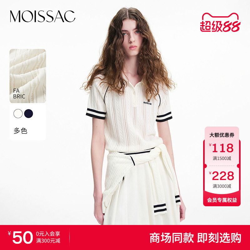 休闲风撞色针织Polo衫短袖图片