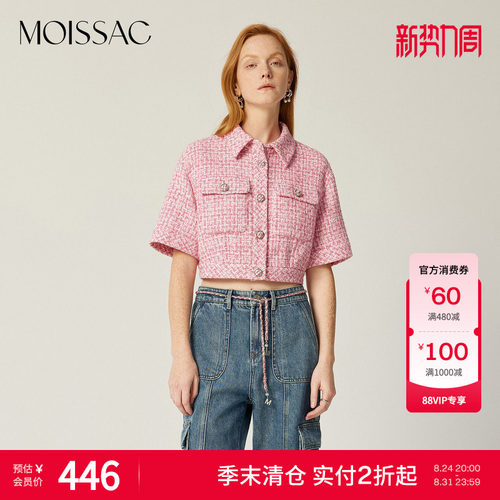 【季末清仓】 摩萨克2024春小香风截短露脐短袖翻领衬衫上衣女