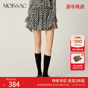 浪漫黑天鹅图案抽褶A字半身短裙女 法式 商场同款 摩萨克春季