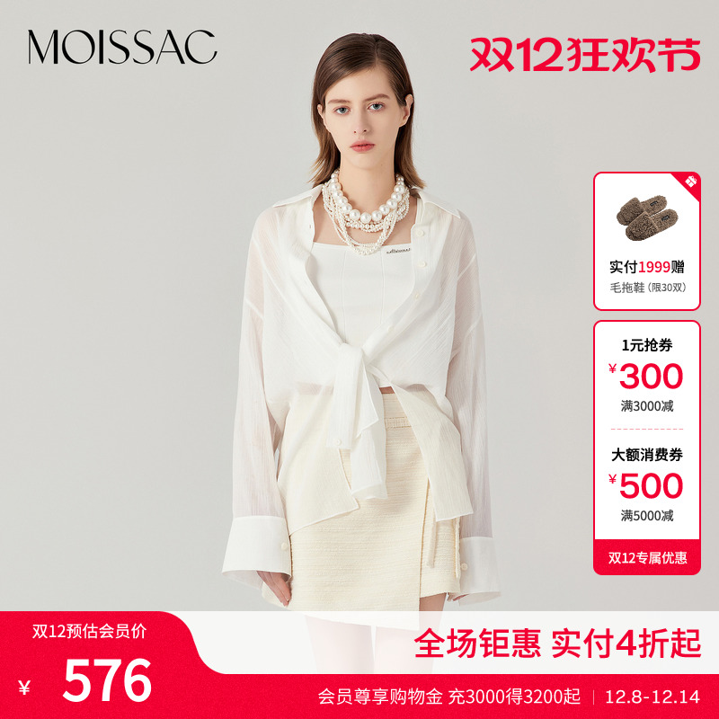 开叉设计轻薄透视长袖衬衫