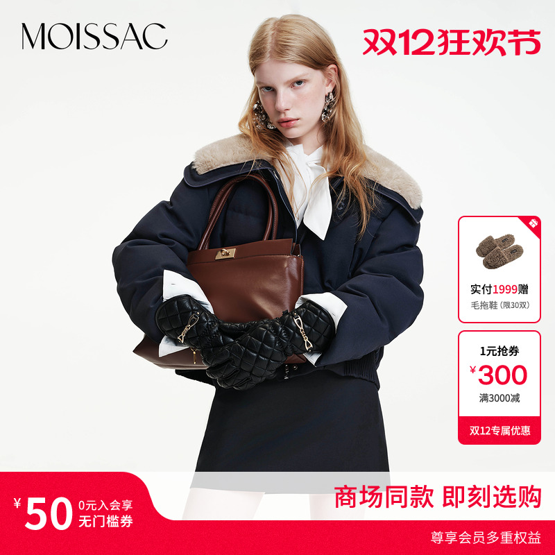 商场同款 摩萨克2025冬新款学院风毛领拼接白鸭绒短款羽绒服女