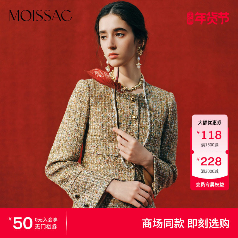 商场同款  摩萨克秋小香风绣珠片香槟金粗花呢短款外套女,女装/女士精品,短外套,淘宝优惠券,粉丝福利购,淘宝优惠卷