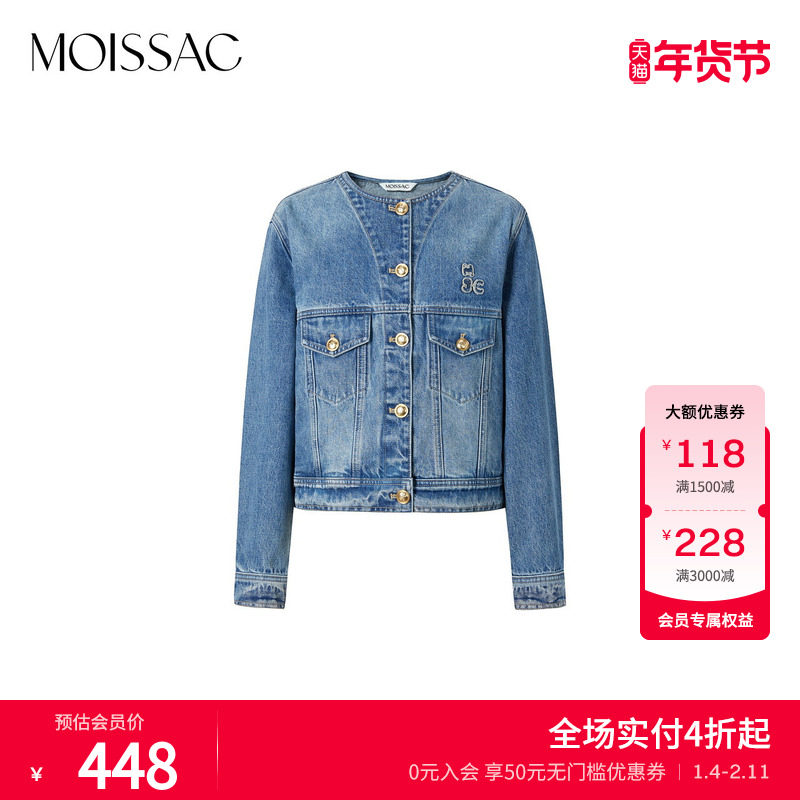商场同款 摩萨克秋纯棉休闲浅蓝宽松水洗牛仔外套上衣女
