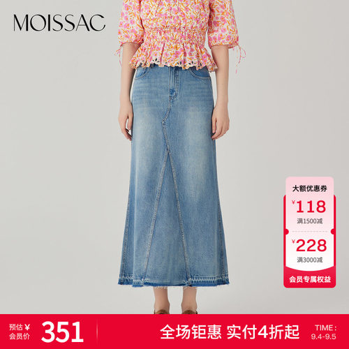 摩萨克法式牛仔拼接半裙