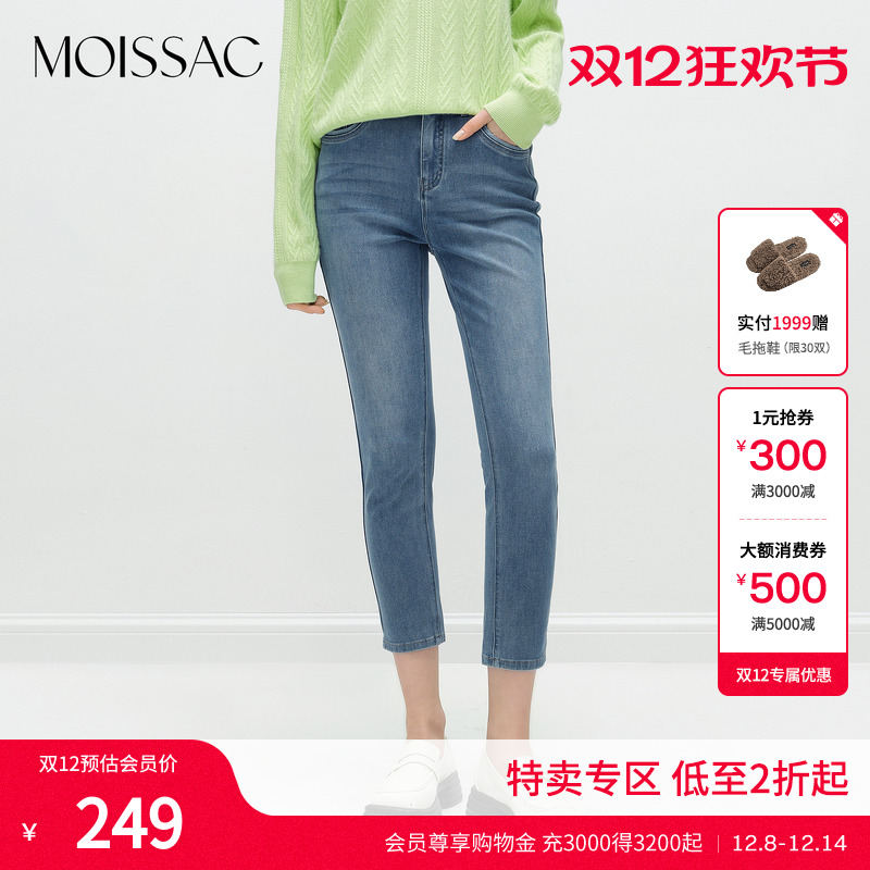 洗水舒适弹力紧身小脚牛仔裤