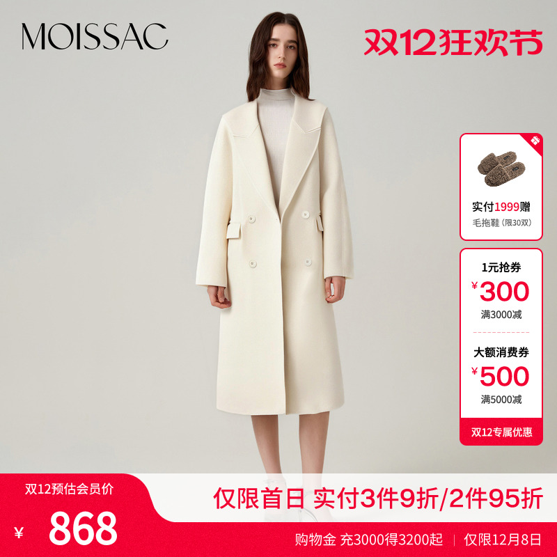 长款翻领绵羊毛米白大衣外套