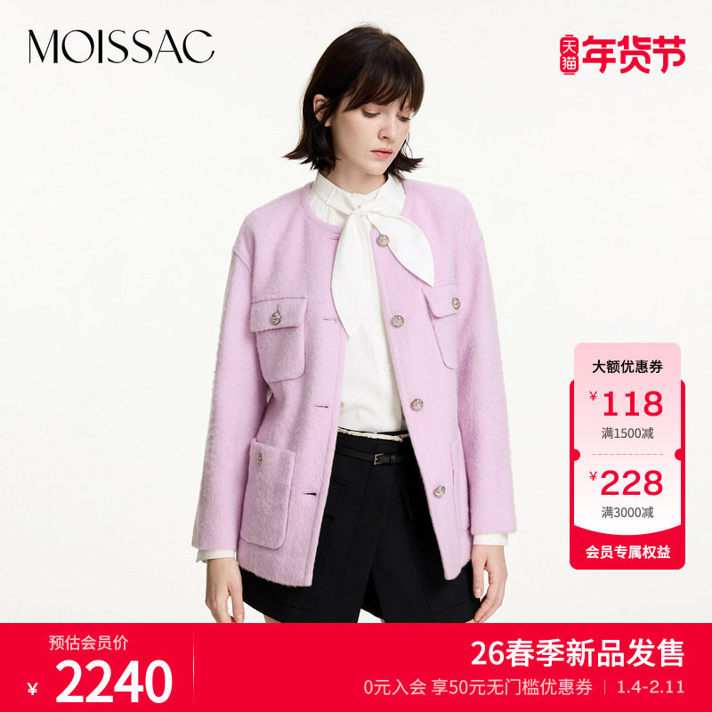 商场同款 摩萨克2026春法式通勤粉紫色短款腰带毛呢外套女,女装/女士精品,毛呢外套,淘宝优惠券,粉丝福利购,淘宝优惠卷