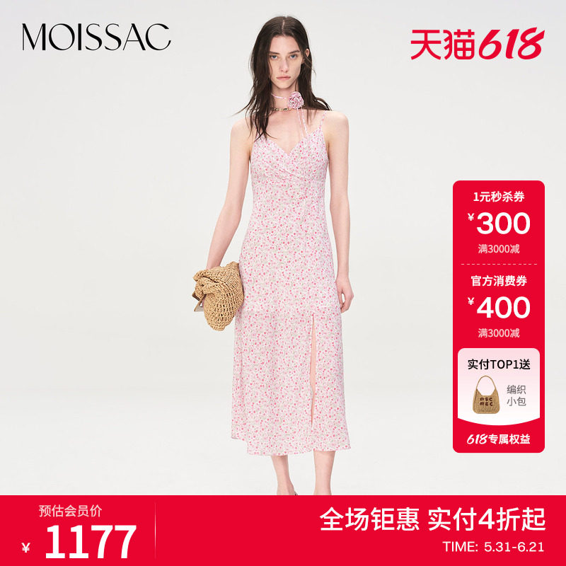 商场同款 摩萨克夏款粉色小碎花开叉法式长款吊带连衣裙女