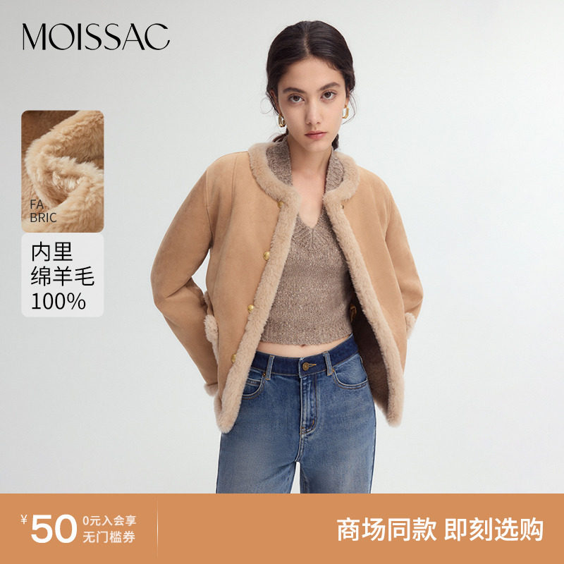 商场同款 摩萨克冬新款绒毛绵羊毛美拉德毛毛撞边外套女 - 淘宝联盟商品