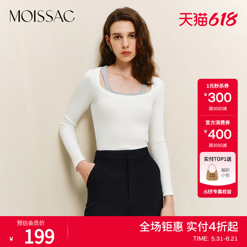 MOISSAC摩萨克冬装假两件修身内搭针织套头打底毛衫女