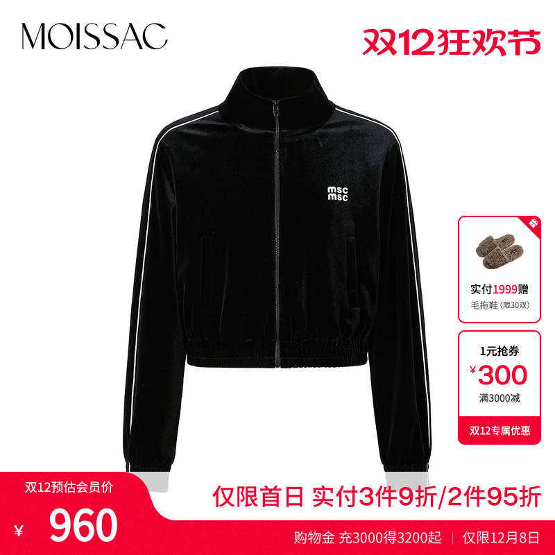 黑色丝绒白边拼接休闲风外套