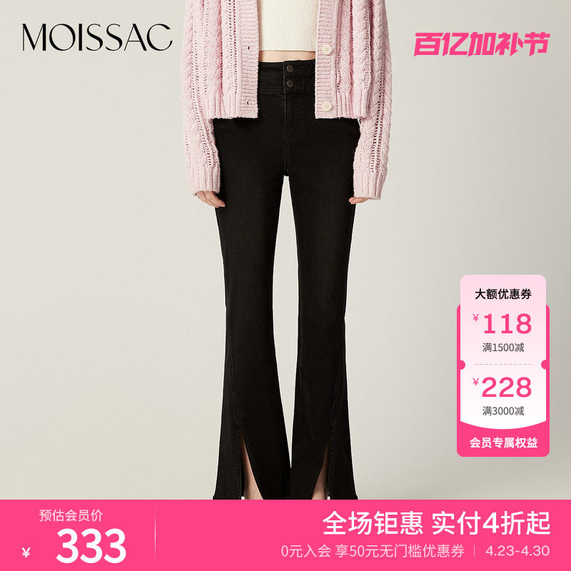 MOISSAC摩萨克丹宁系列春棉中高腰双腰头开叉牛仔微喇叭长裤女