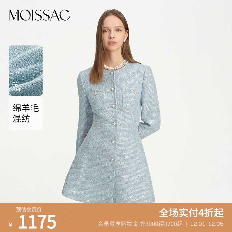 水蓝色优雅粗花呢小香风连衣裙