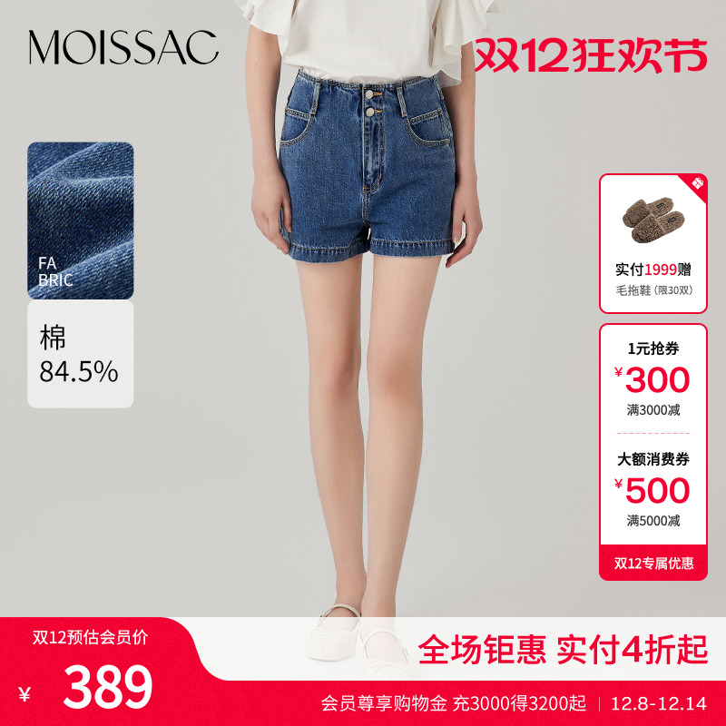 三排扣分割设计高腰牛仔短裤