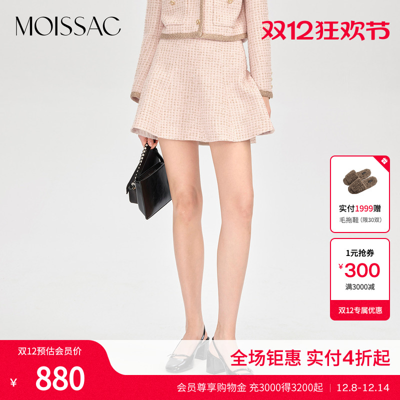 立体波浪下摆香风半裙