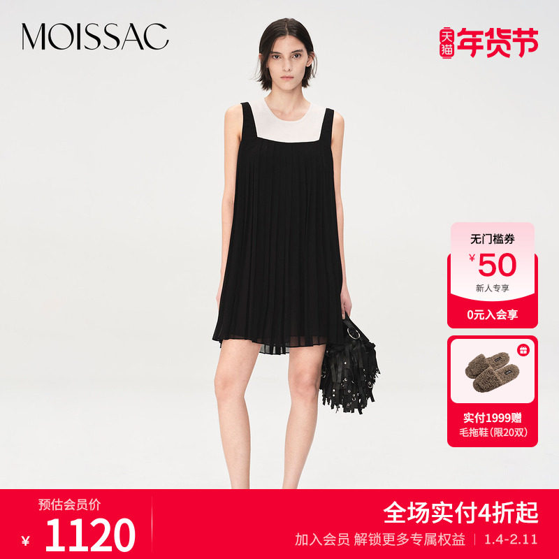 商场同款 摩萨克夏款无袖百褶连衣裙女