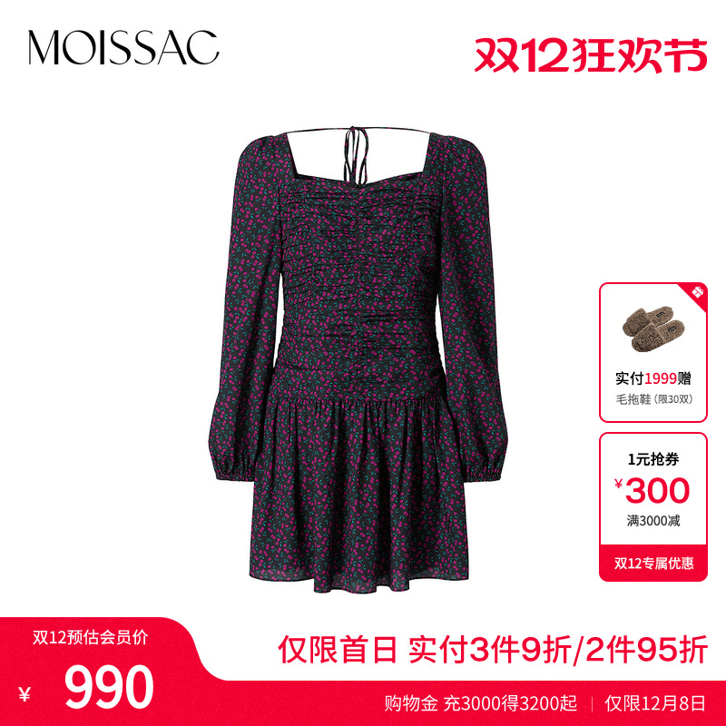 2025摩萨克樱桃法式茶歇连衣裙