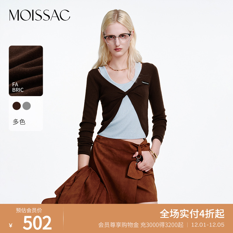 两件套刺绣logo针织套头衫