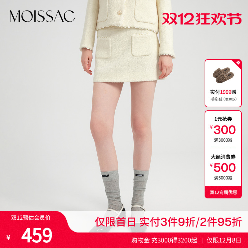 法式小香风口袋半身短裙