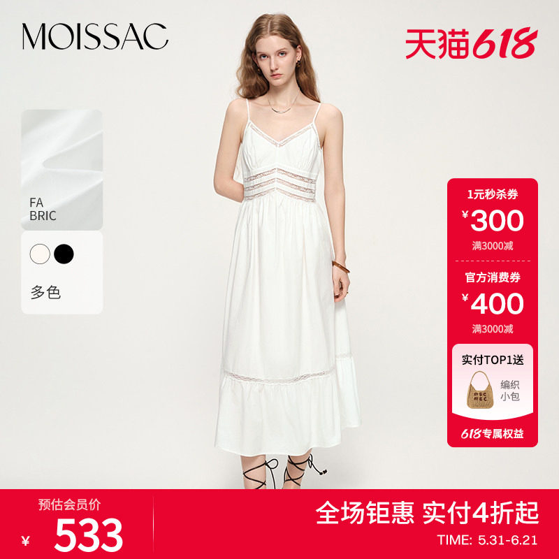 摩萨克夏款棉混纺度假法式蕾丝花边吊带连衣裙女