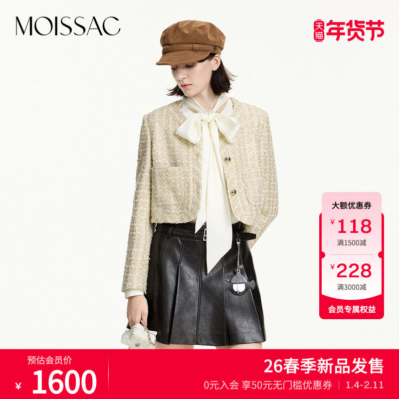商场同款 摩萨克2026春新款精致千金风亮丝小香风粗花呢短外套女,女装/女士精品,短外套,淘宝优惠券,粉丝福利购,淘宝优惠卷