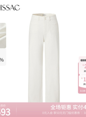 MOISSAC丹宁系列春棉混纺中腰百搭白色立体喇叭长裤女