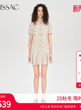 商场同款 摩萨克秋款小香风编织花呢拼接波浪下摆连衣裙女