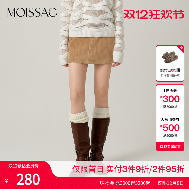 摩萨克灯芯绒带腰带A字短裙