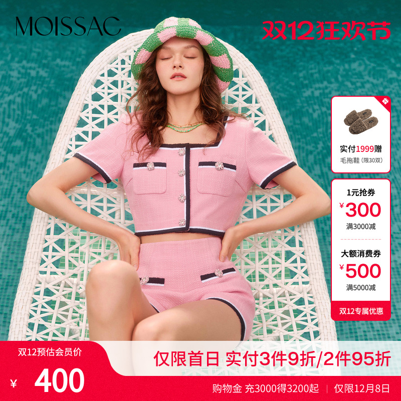 法式粉色粗花呢开衫短袖T恤