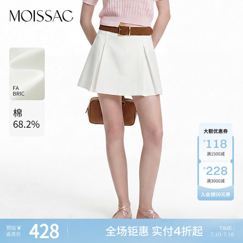 复古miu系双腰头学院风裙裤