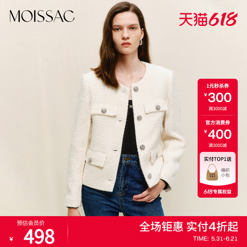 商场同款  摩萨克冬chic绵羊毛粗花毛呢小香风短外套女