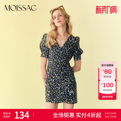 大方黑白碎花印花V领连衣裙