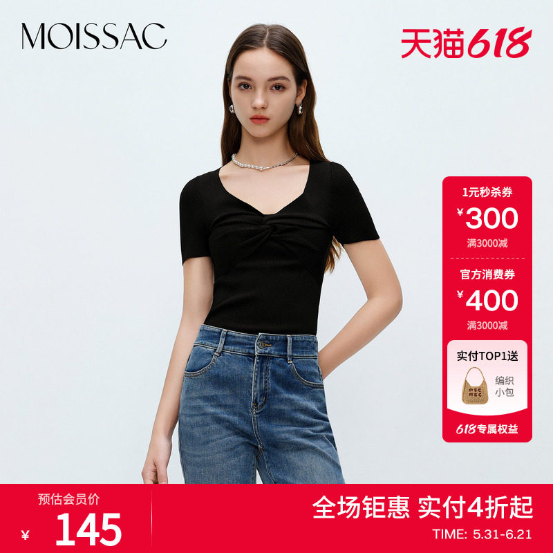 商场同款 摩萨克夏季法式简约扭结V领短袖针织衫套头上衣女