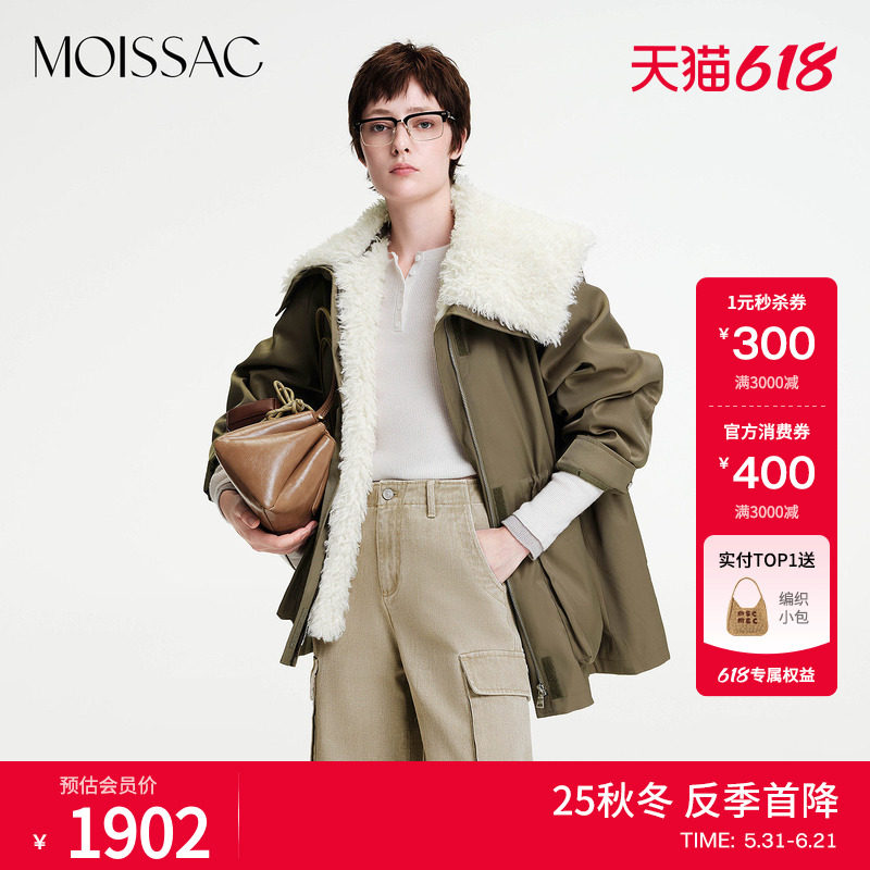 商场同款 摩萨克冬款工装风毛领拼接造型感大口袋派克服女