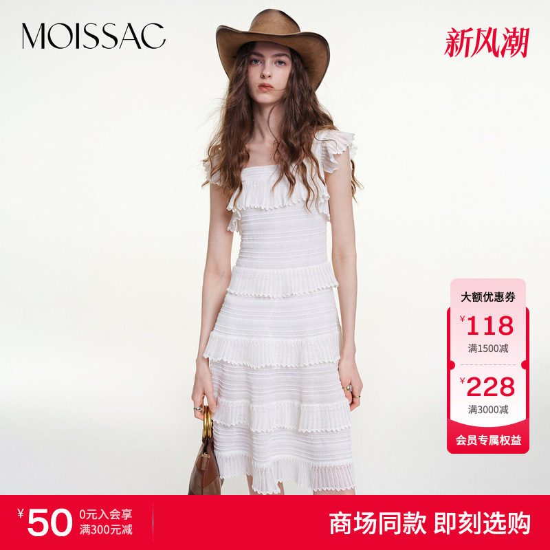 MOISSAC 商场同款2026秋新款休闲度假风方领长款层次蛋糕连衣裙女										