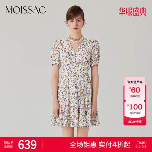 摩萨克围裹式碎花连衣裙