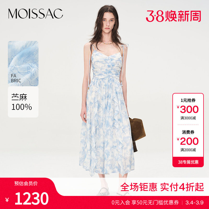 商场同款 摩萨克夏款麻田园感印花荷叶边长款吊带连衣裙女