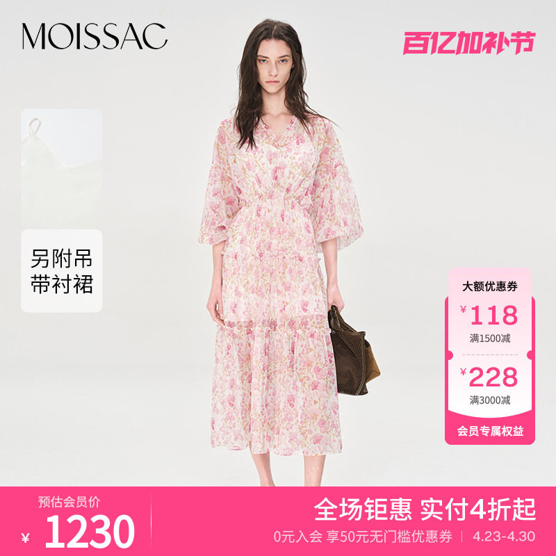 商场同款 摩萨克夏款印花V领收腰木耳边碎花长款连衣裙女