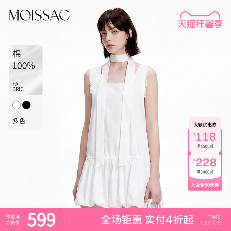 商场同款 摩萨克夏款纯棉花边方领背心花苞短款连衣裙女