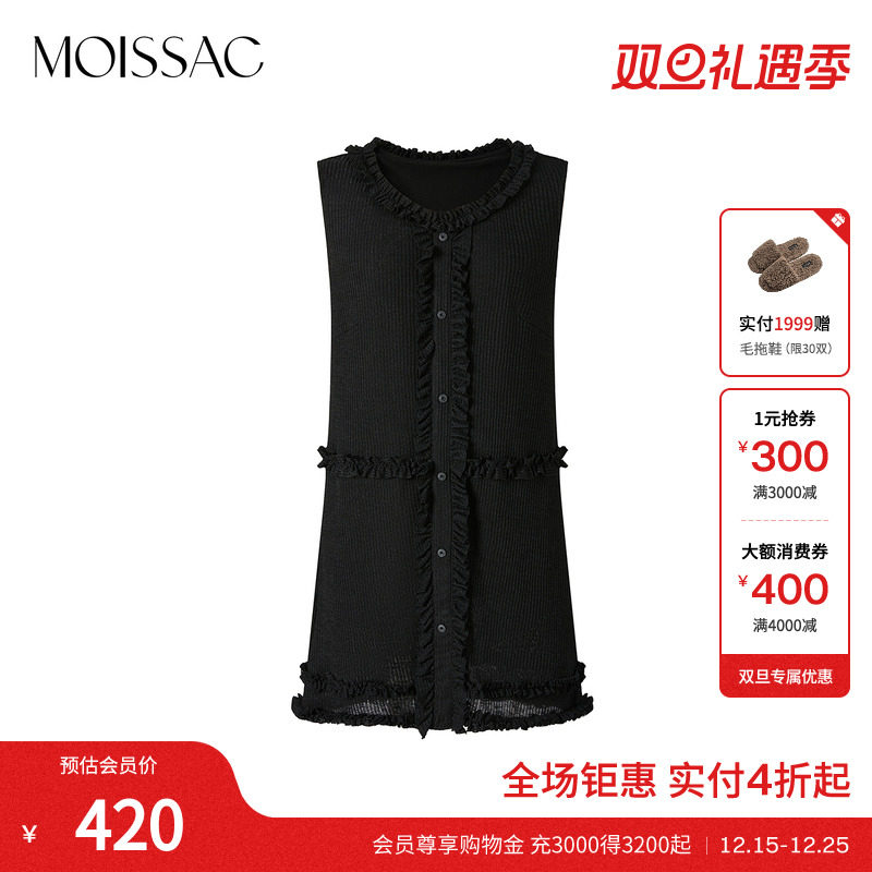 法式小香风无袖连衣裙