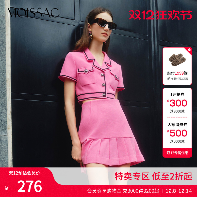 气质小香风织带A字版百褶短裙